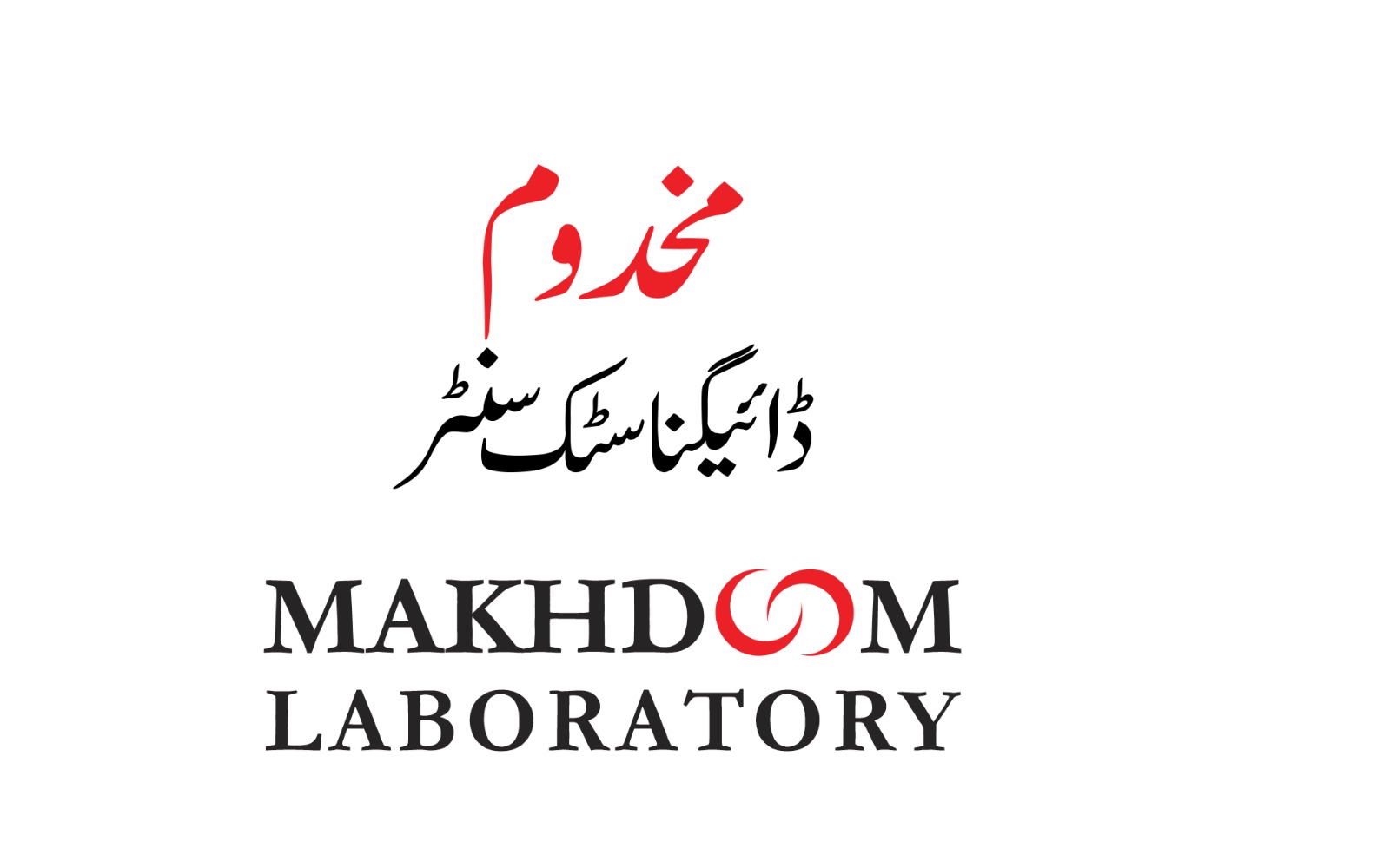Makhdoom Lab